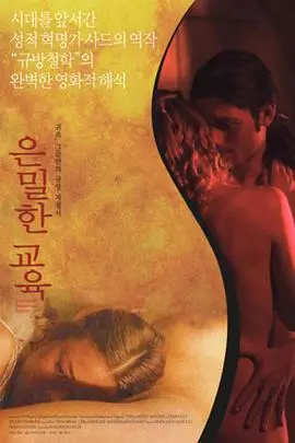 《肉屋》影评:血腥背后的扭曲人性与生存挣扎