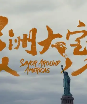 《美洲大宝荐》:毒品、暴力、政治正确,美国式黑色幽默的辛辣讽刺!